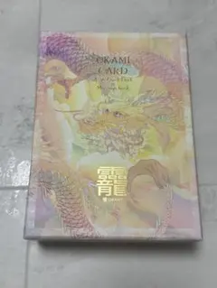 2026年最新】草場一壽 カードの人気アイテム - メルカリ