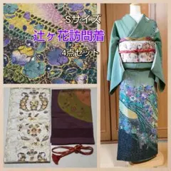 2026年最新】辻ヶ花付下げ訪問着の人気アイテム - メルカリ