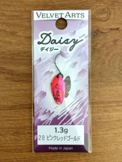 2026年最新】ベルベットアーツデイジーの人気アイテム - メルカリ