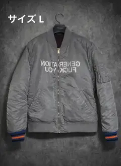 2026年最新】supreme undercover ma-1の人気アイテム - メルカリ