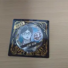2026年最新】赤葦京治 バースデーの人気アイテム - メルカリ