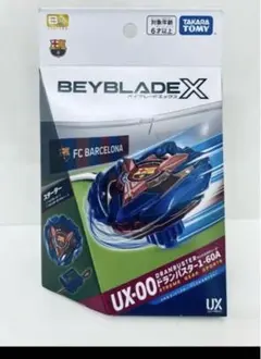 2026年最新】ドランバスター バルセロナの人気アイテム - メルカリ