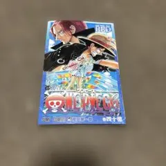 2026年最新】ワンピース104巻の人気アイテム - メルカリ