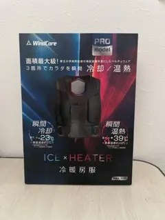 2026年最新】ペルチェベスト ワークマン バッテリーの人気アイテム