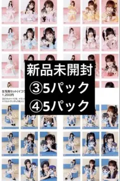 2026年最新】大場花菜 直筆 モーリーの人気アイテム - メルカリ