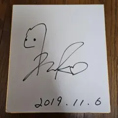 2026年最新】藤田菜七子サインの人気アイテム - メルカリ