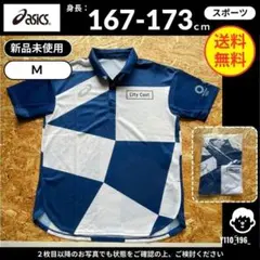 2026年最新】オリンピック ボランティア ポロシャツの人気アイテム