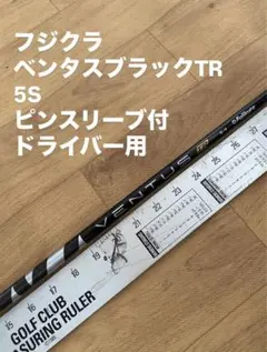 2026年最新】ベンタスtrブラックの人気アイテム - メルカリ