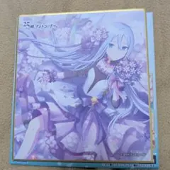 2026年最新】宵崎奏色紙の人気アイテム - メルカリ