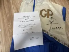 2026年最新】競艇 SGジャンパーの人気アイテム - メルカリ