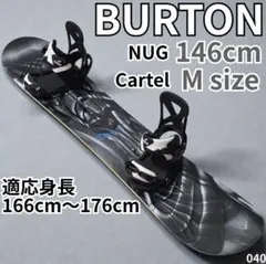 2026年最新】BURTON cartel estの人気アイテム - メルカリ