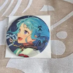 2026年最新】紫之創 7周年 缶バッジの人気アイテム - メルカリ