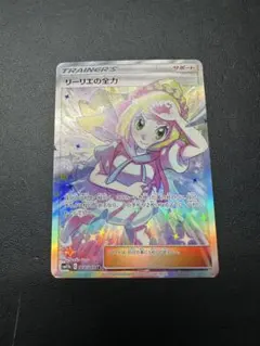 リーリエの全力 SR SM11b ドリームリーグ 068/049 - メルカリ