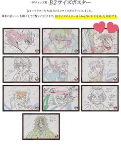 2026年最新】ufotable dining ポスターの人気アイテム - メルカリ