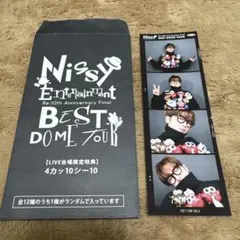 2026年最新】Nissy 特典 会場の人気アイテム - メルカリ