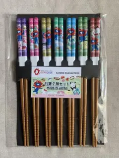 2026年最新】みゃくみゃく 箸の人気アイテム - メルカリ