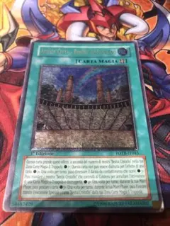 2026年最新】虹の古代都市の人気アイテム - メルカリ