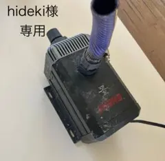 2026年最新】エーハイム ポンプ 1262の人気アイテム - メルカリ