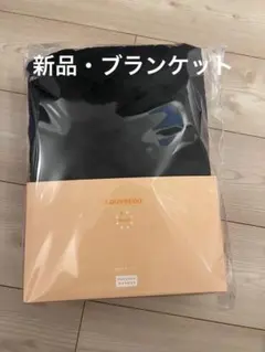 2026年最新】復元ウォーマー ブランケットの人気アイテム - メルカリ