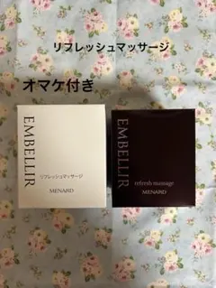 2026年最新】メナード エンベリエ サンプルの人気アイテム - メルカリ