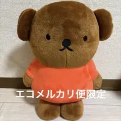 2026年最新】ディックブルーナ ぬいぐるみの人気アイテム - メルカリ