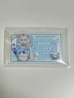 2026年最新】輪廻ねるの人気アイテム - メルカリ