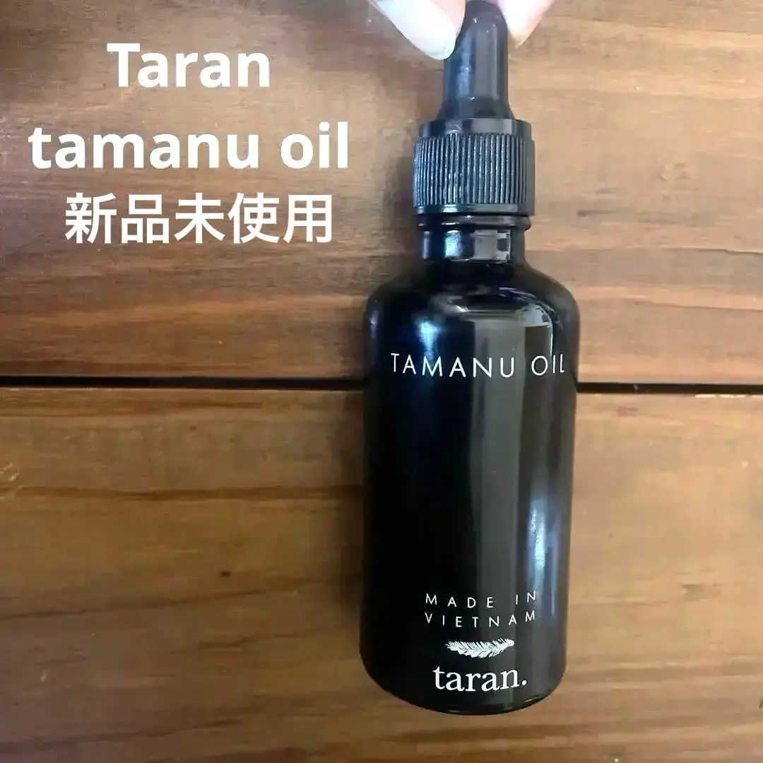 2026年最新】Taran タマヌオイルの人気アイテム - メルカリ