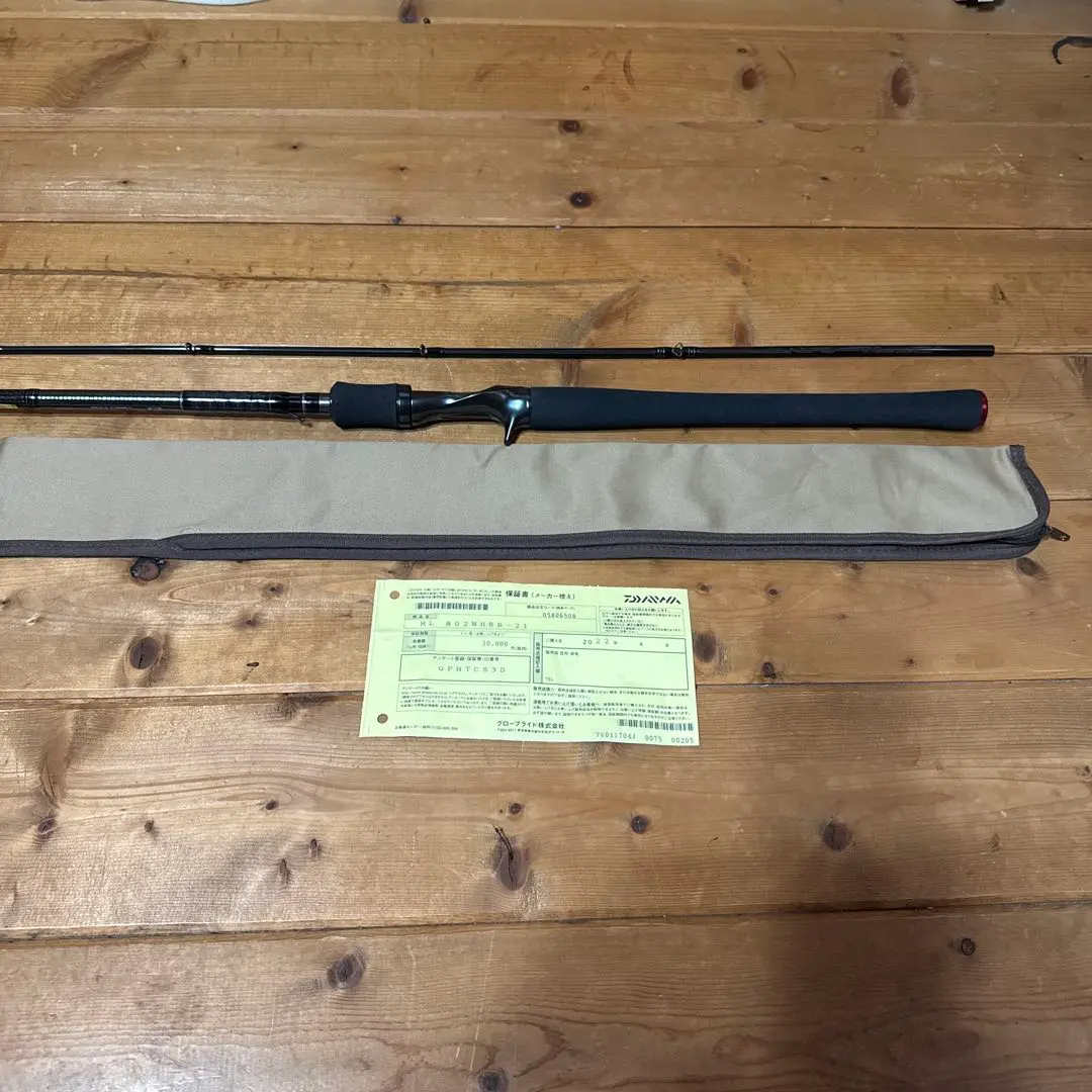 2026年最新】802mhrbの人気アイテム - メルカリ