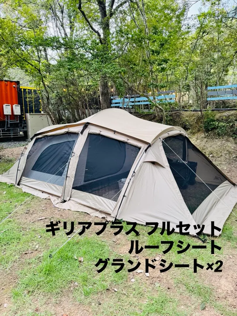 2026年最新】サバティカル テント ギリアの人気アイテム - メルカリ