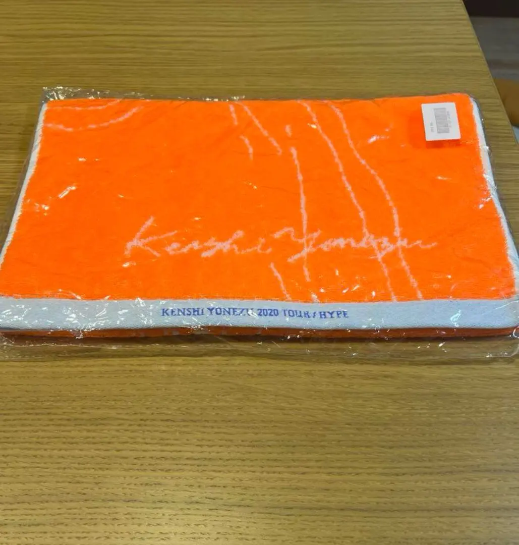 2026年最新】hype タオル 米津の人気アイテム - メルカリ