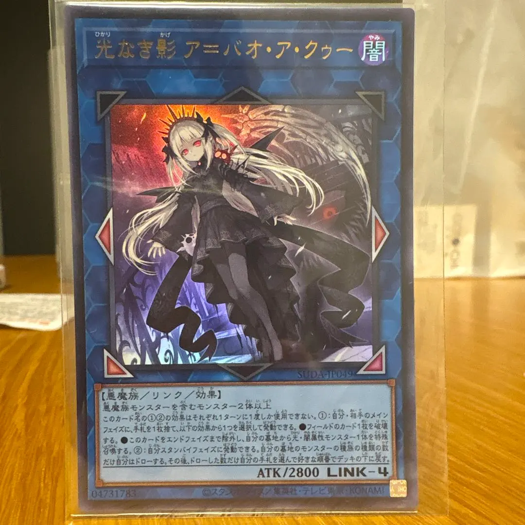 2026年最新】光なき影 ア=バオ・ア・クゥー シークレットの人気