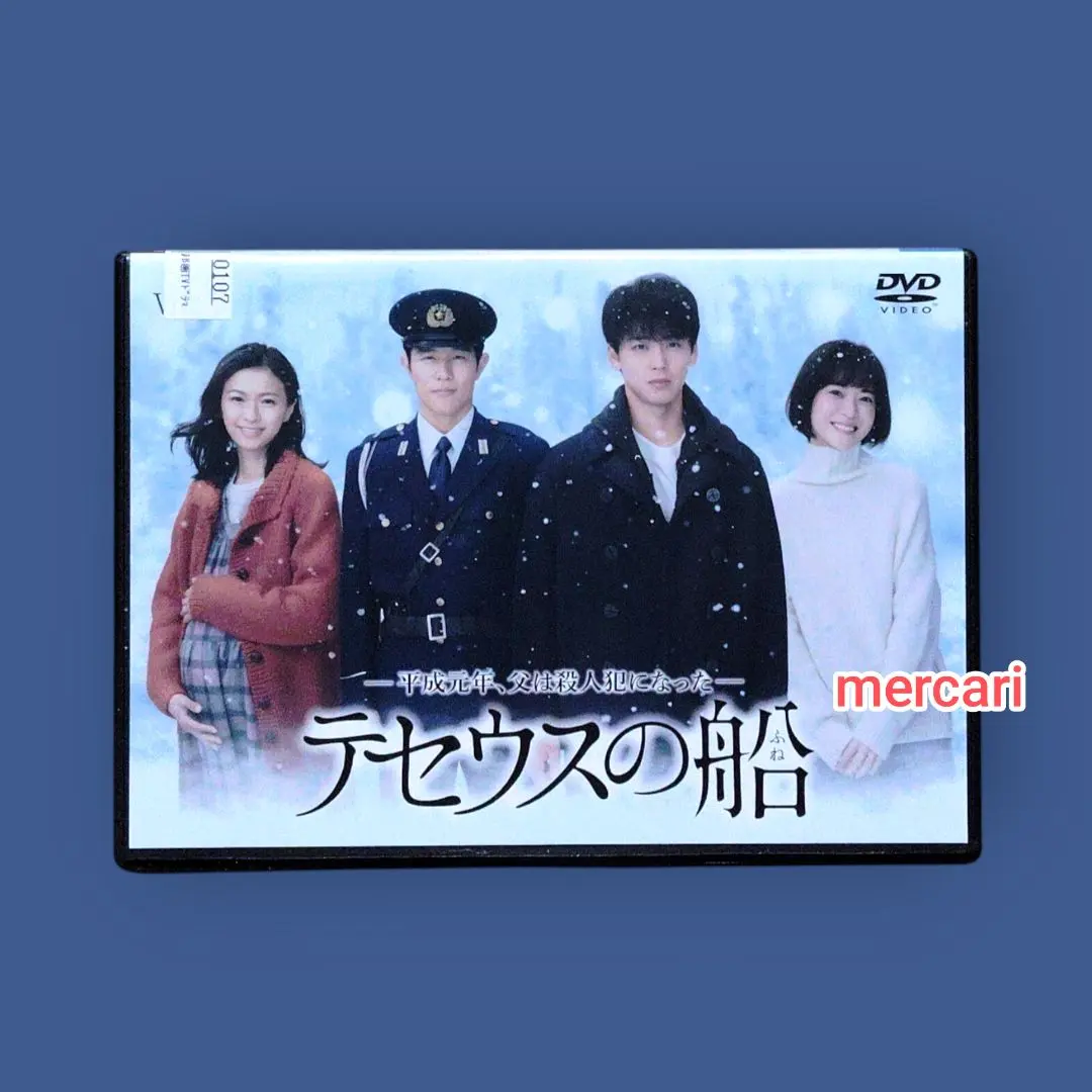 2026年最新】下剋上球児 dvd boxの人気アイテム - メルカリ