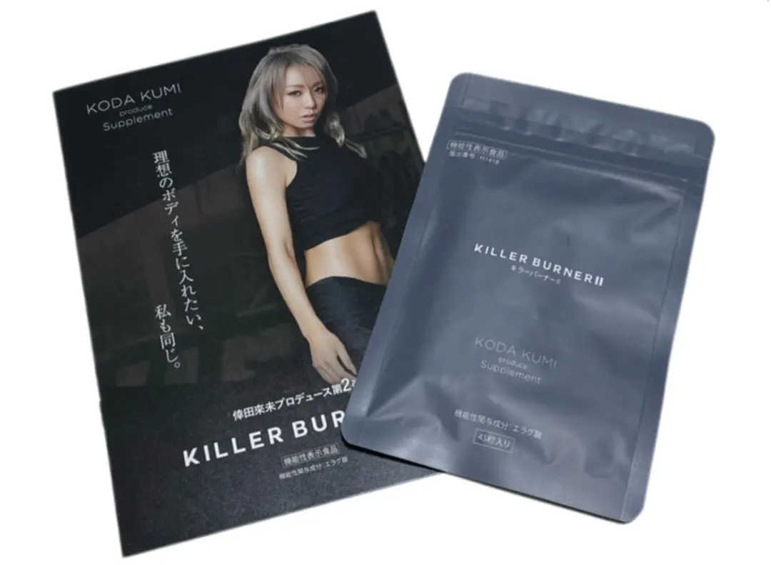 2026年最新】倖田來未完全プロデュースキラーバーナーの人気アイテム