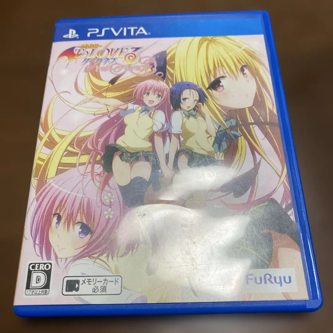 2026年最新】VITA to loveる-とらぶる- ダークネス トゥルー