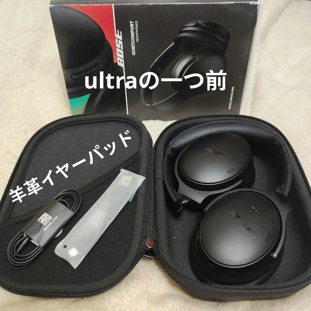2026年最新】Bose quietcomfort sc headphonesの人気アイテム - メルカリ
