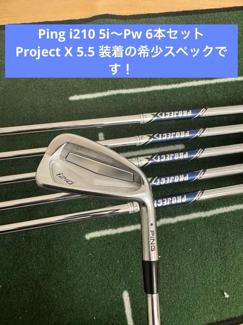 2026年最新】ping i210 アイアン7番の人気アイテム - メルカリ