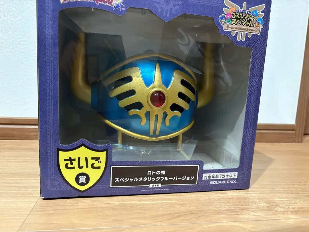 2026年最新】ロトの剣 ラストワンの人気アイテム - メルカリ