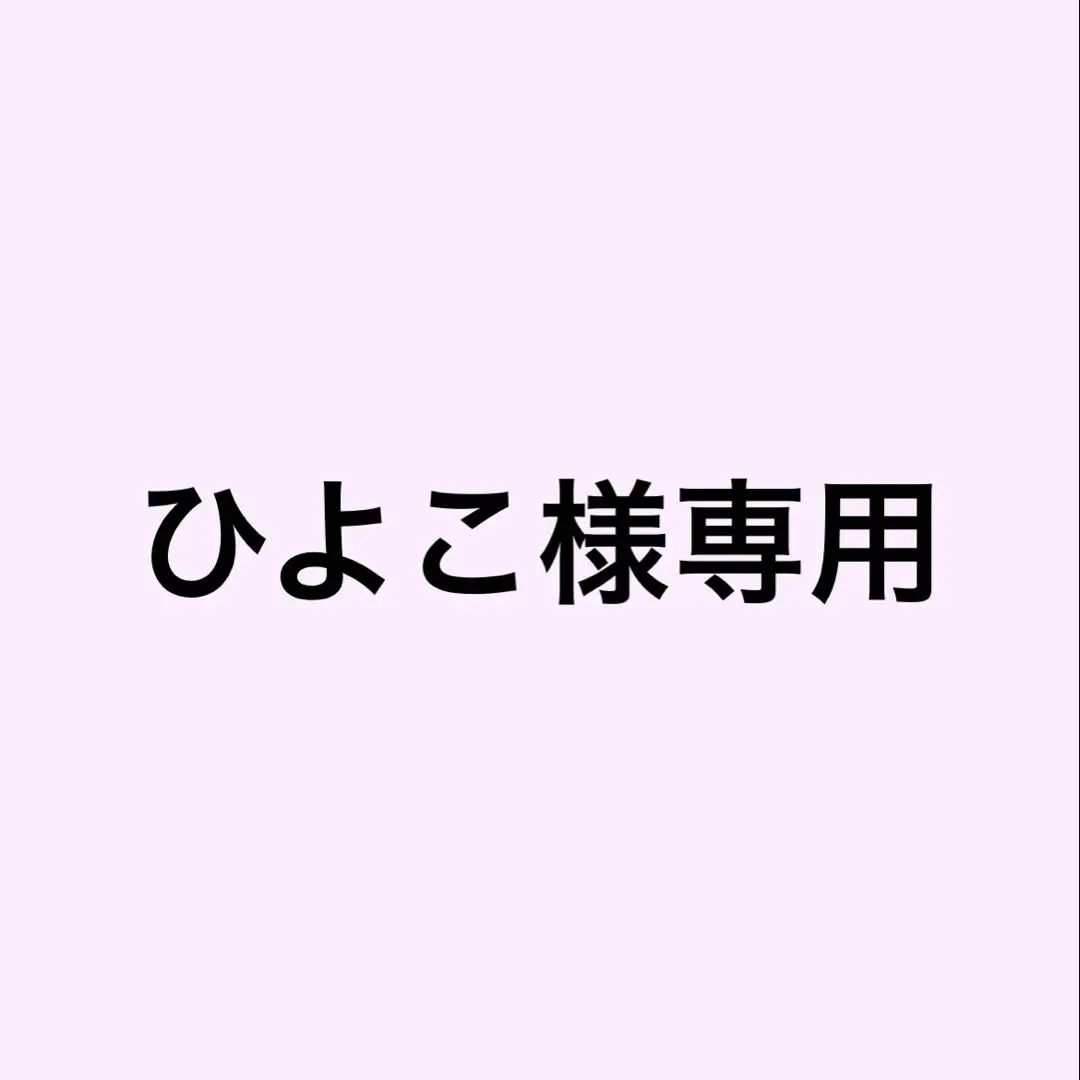 2026年最新】ダイソー つけまつげ 06の人気アイテム - メルカリ
