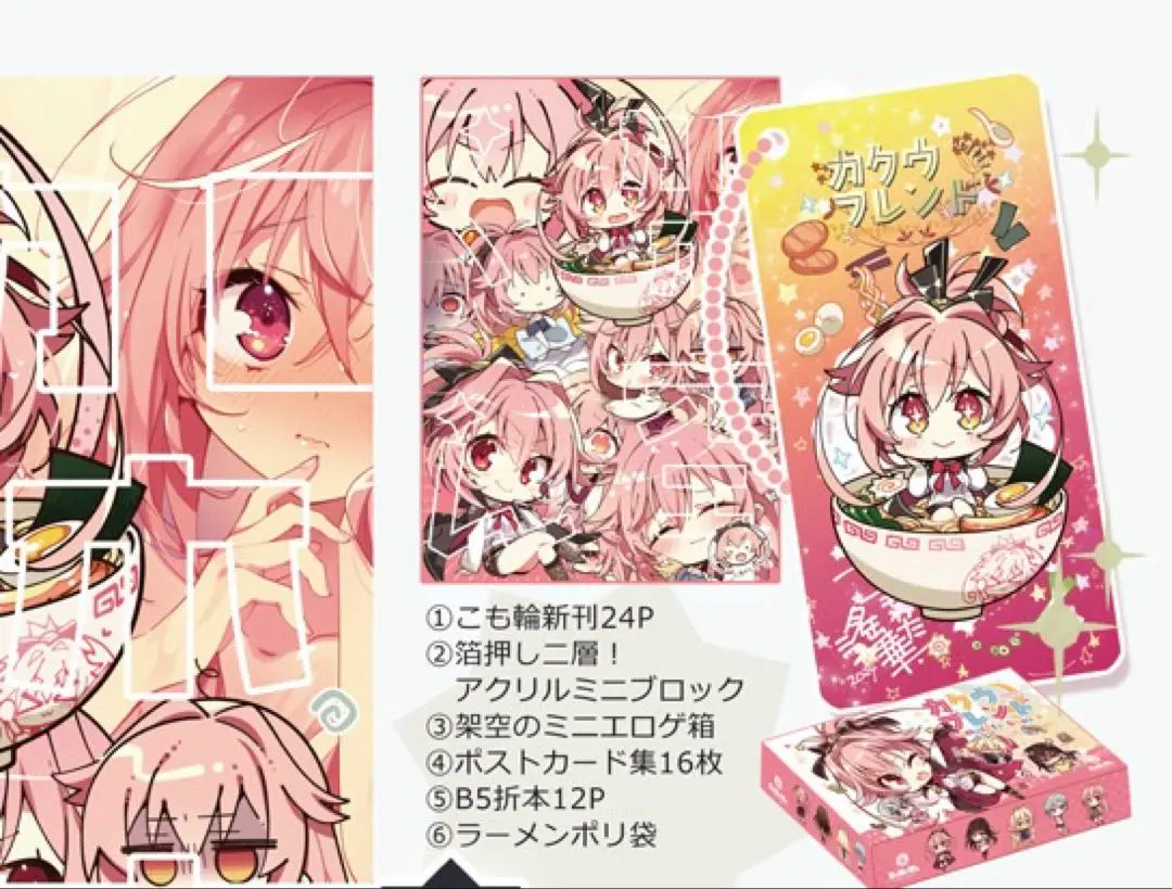 2026年最新】こもわた遥華の人気アイテム - メルカリ