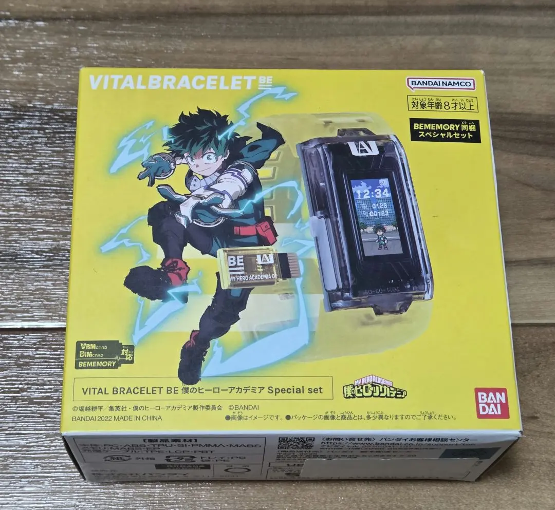 2026年最新】バイタルブレス ヒロアカの人気アイテム - メルカリ