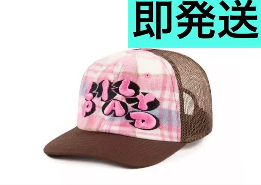 2026年最新】Lily pad キャップの人気アイテム - メルカリ