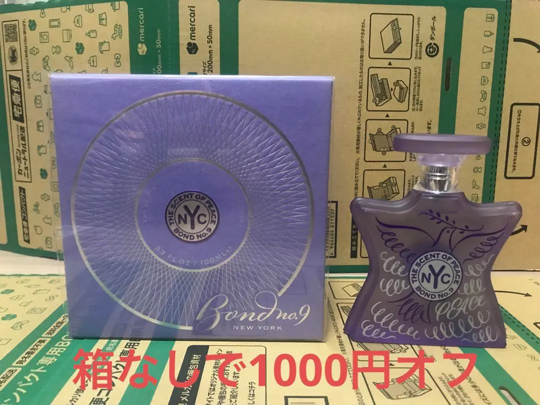 2026年最新】ボンドナンバーナイン セントオブピースの人気アイテム