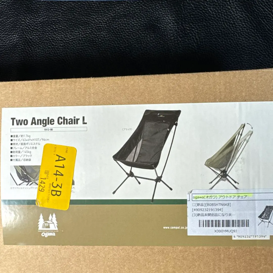 2026年最新】ogawa 小川キャンパル ハイバックチェアの人気アイテム