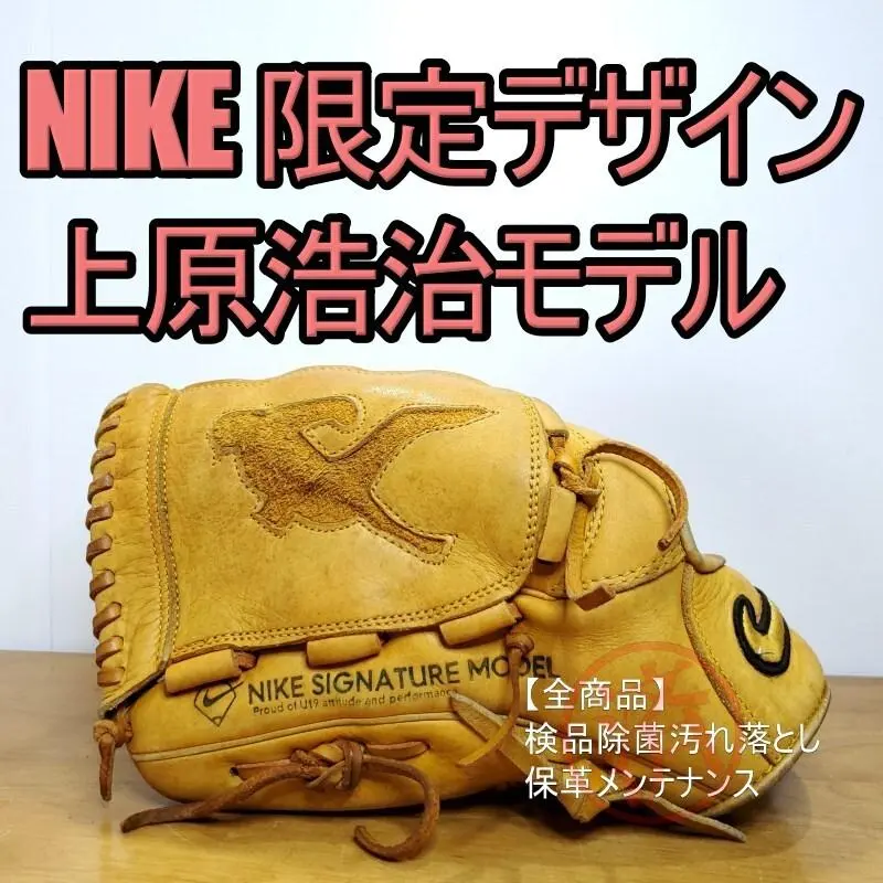 2026年最新】ナイキ 上原の人気アイテム - メルカリ