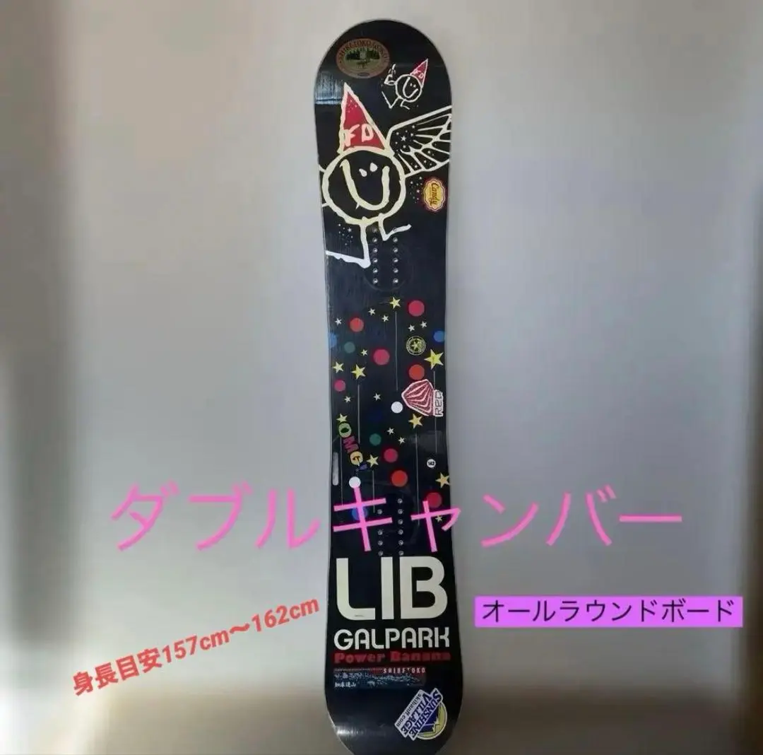2026年最新】libtech galparkの人気アイテム - メルカリ