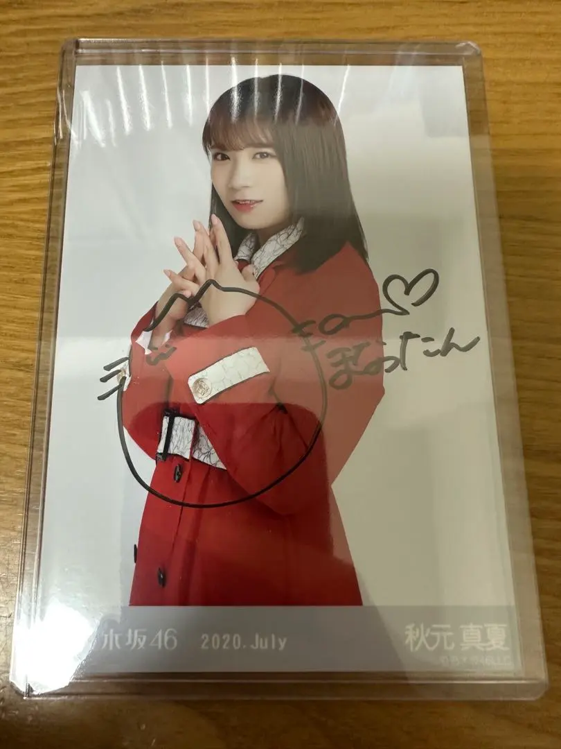 2026年最新】秋元真夏 直筆サインの人気アイテム - メルカリ