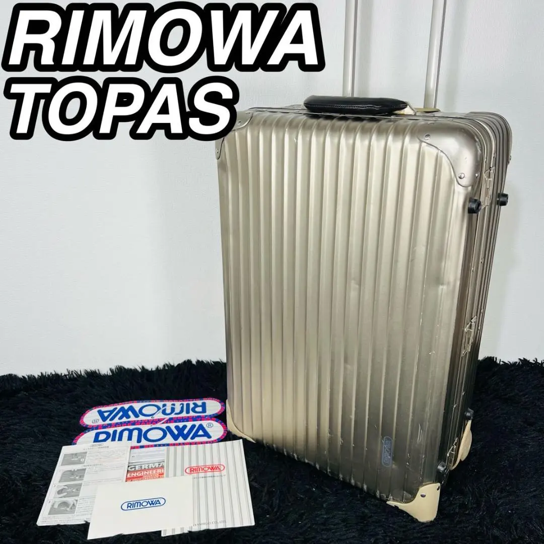 2026年最新】rimowa トパーズ 45lの人気アイテム - メルカリ