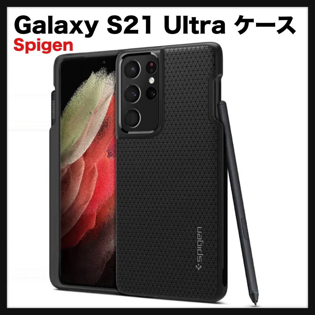 2026年最新】galaxy s21 ultra sペンの人気アイテム - メルカリ