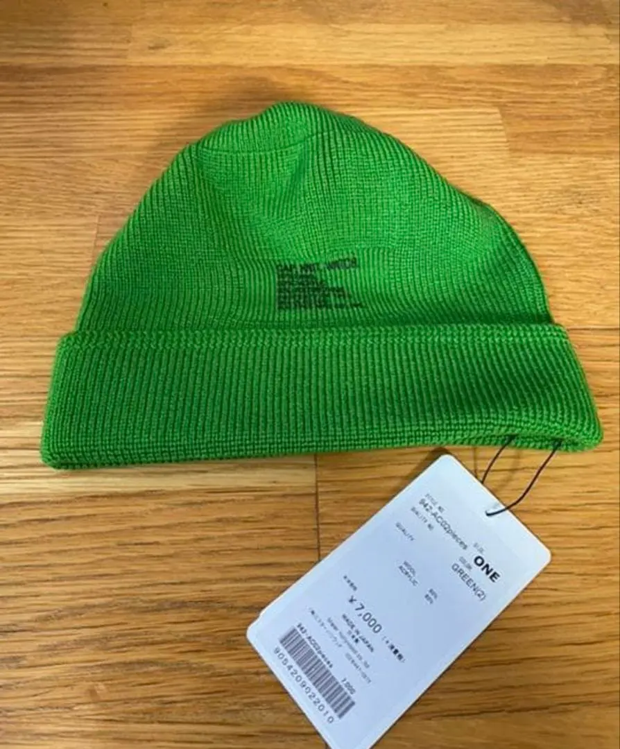 2026年最新】N.Hoolywood ニット帽の人気アイテム - メルカリ
