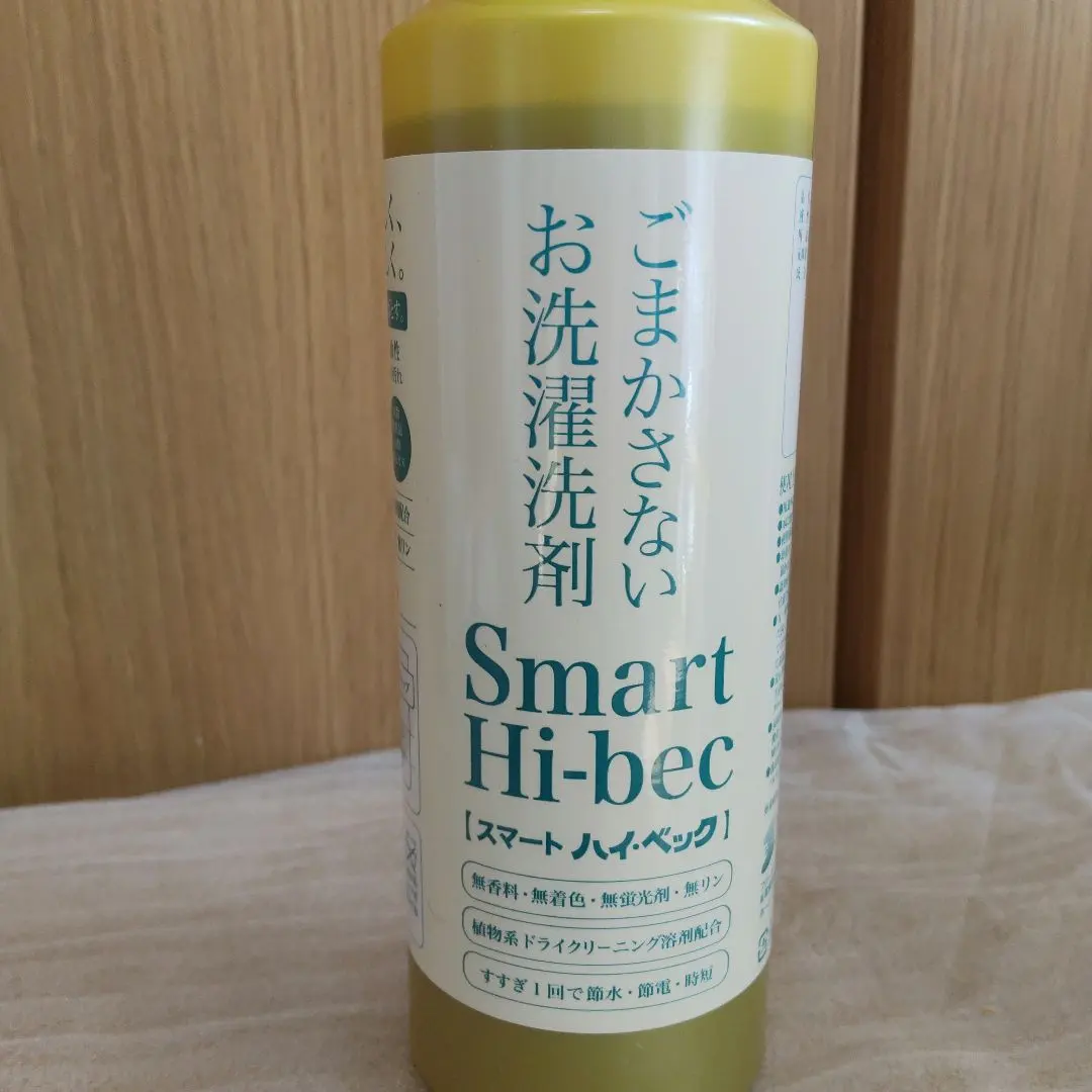 2026年最新】スマートハイベックの人気アイテム - メルカリ